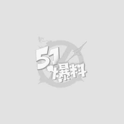 抖音600万粉情侣博主狗子与我1